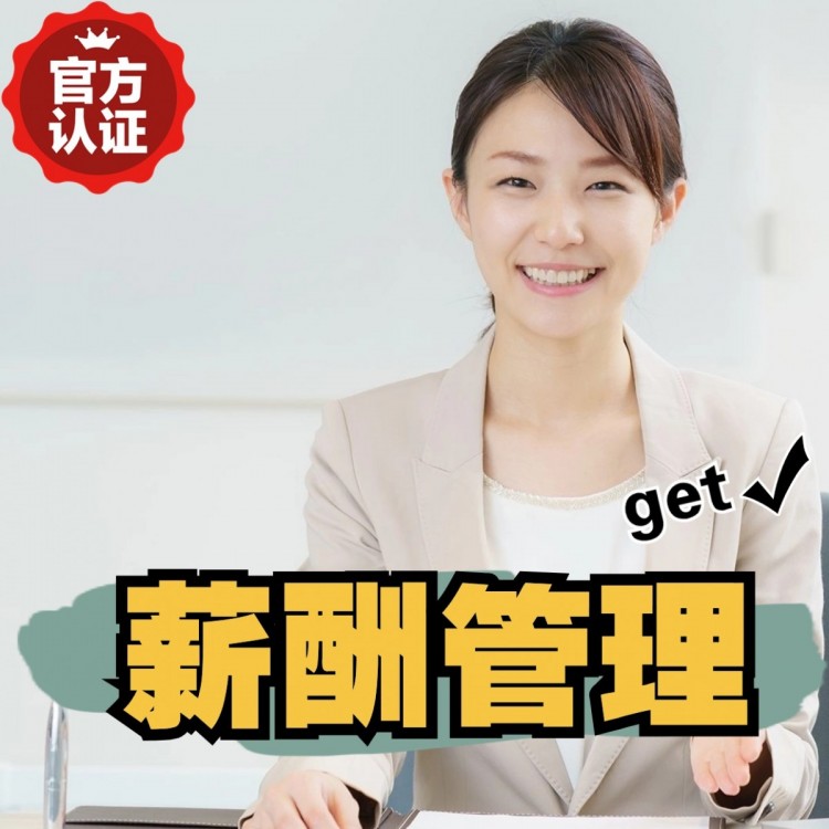 北湖南庄劳务派遣 南庄劳动派遣 南庄劳务派遣中介